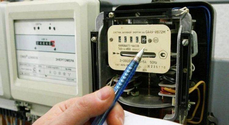 З лютого жителі Харківщини отримають нові платіжки за електроенергію