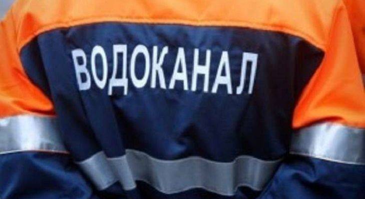 Балаклейскому водоканалу выписали огромный штраф