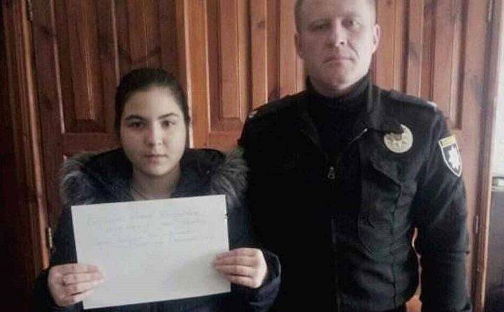 Влюбилась в интернете и уехала из дому, в Балаклее нашли пропавшую девочку
