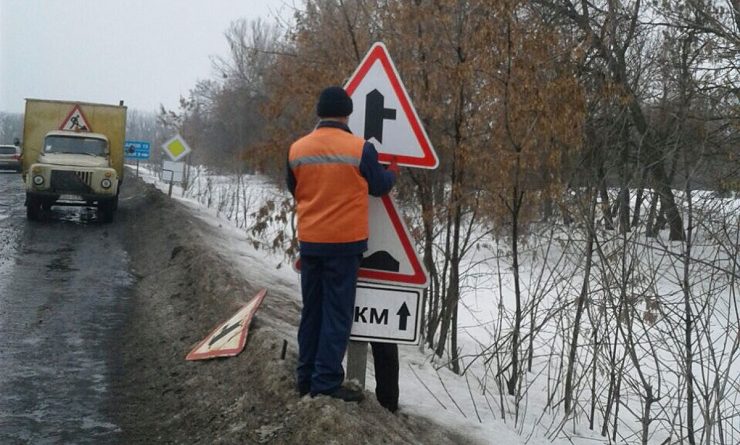 дорогигололеды
