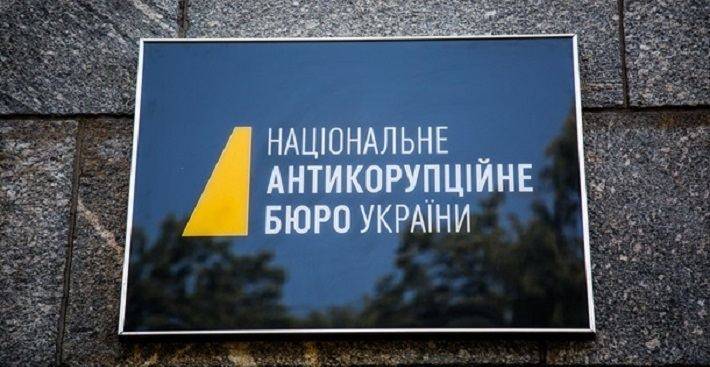 НАБУ закроет все дела о незаконном обогащении — СМИ