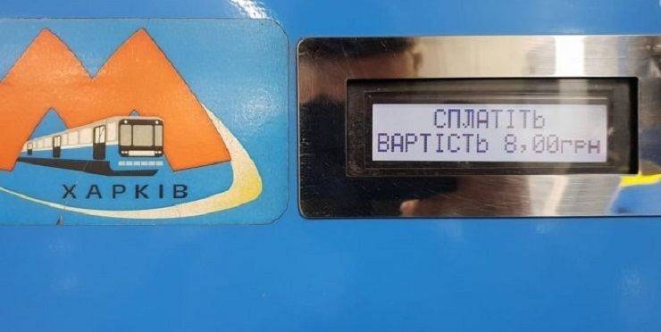 Суд — не указ: цены на проезд в харьковском электротранспорте остались прежними
