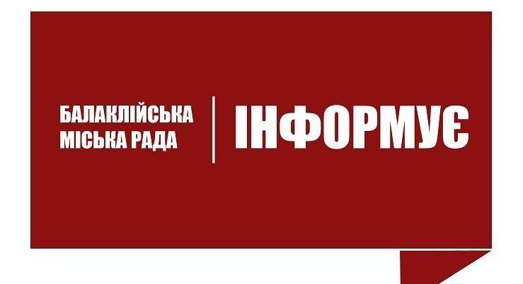 До уваги кандидатів у Президенти України (довіренних осіб),  політичних партій та їх представників