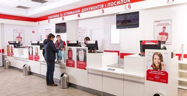«Нова пошта» начнут работать без выходных