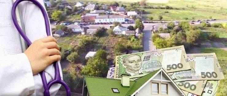 50 тисяч гривень + будинок: як у Коломацькій ОТГ заохочують лікарів і розумників