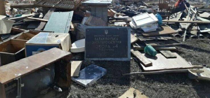 Творці Балаклійського району