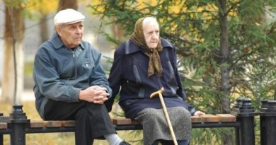 пенсія