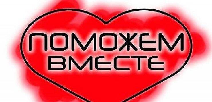 Нужна помощь Глобе Вите!