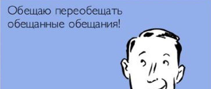 НОВИЙ ПАЛАЦ СПОРТУ, АБО ОБІЦЯНКИ – ЦЯЦЯНКИ ПО-БАЛАКЛІЙСЬКИ
