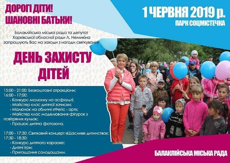ДОРОГІ ДІТИ!ШАНОВНІ БАТЬКИ!