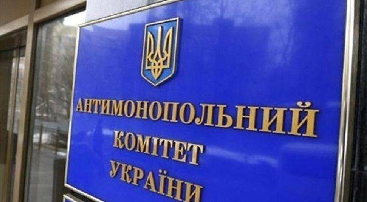 АМКУ оштрафовало за змову на тендері Бригадирівської сільради