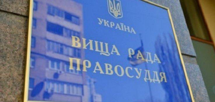 Балаклійський суддя скаржиться до Вищої ради правосуддя через «провокаційне» поповнення мобільного рахунку