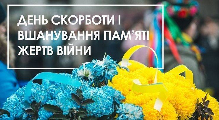 Шановні балаклійці!