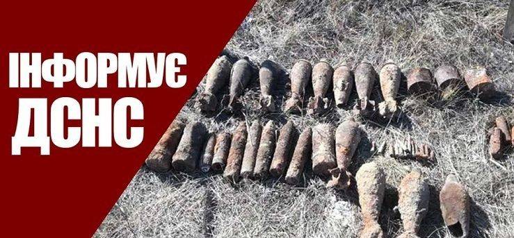 Балаклійський РВ ГУ ДСНС України у Харківській області попереджає населення при виявленні вибухонебезпечних предметів