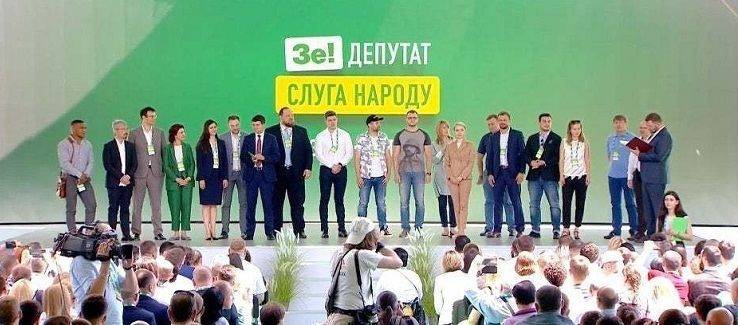 Партія «Слуга народу»: оголошено список кандидатів на вибори до парламенту