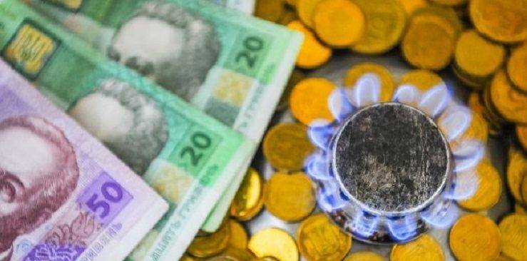 В Україні подешевшав газ для споживачів