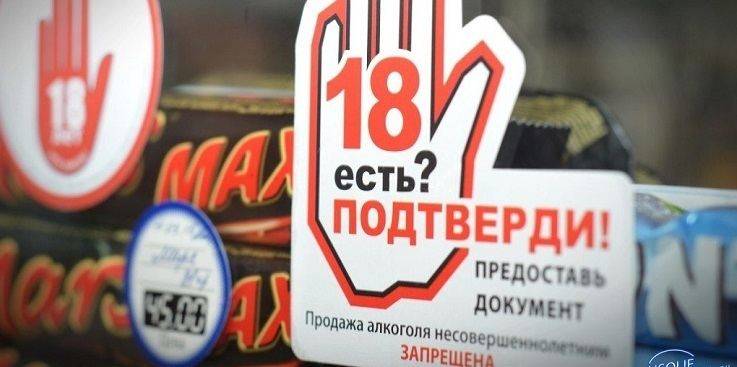 Мужчина из Балаклеи попал в неприятности из-за подростка
