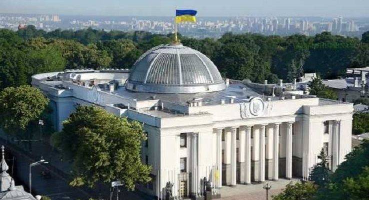 Рада отменит депутатскую неприкосновенность 3 сентября