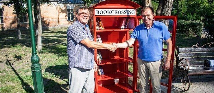 Буккроссинг – і нехай мої книжки читає весь світ!