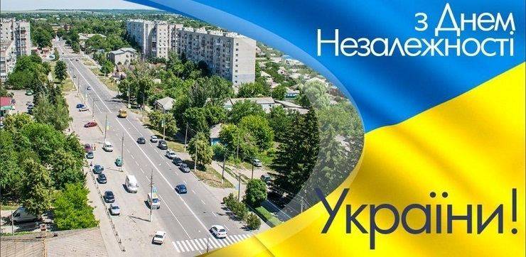 Шановні балаклійці!