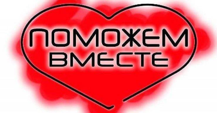 В Чугуеве молодая девушка оказалась в сложной жизненной ситуации, требуется помощь
