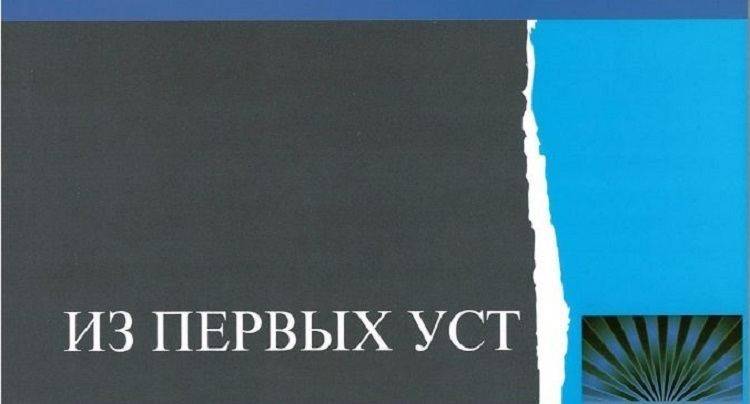 Земляки рулят!