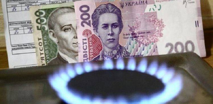 Цена на газ для населения уменьшится