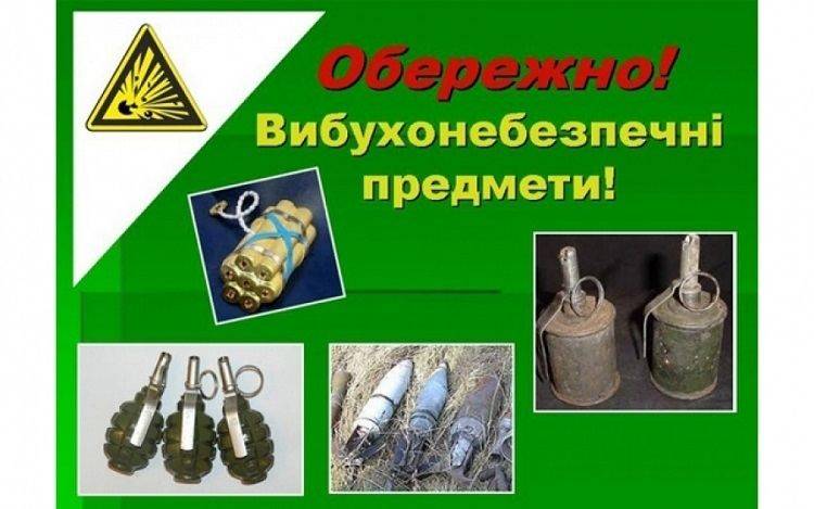 Терміново! ДСНС попереджає!
