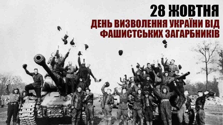Дорогі ветерани Другої світової війни, працівники фронту і тилу, вдови та діти війни, балаклійці!