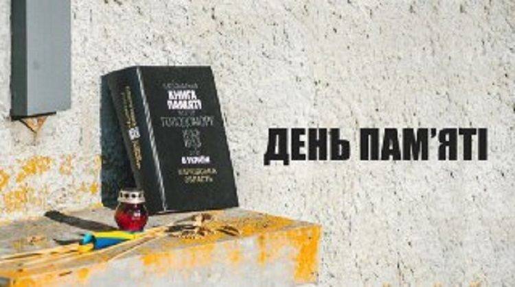 Звернення Балаклійського міського голови Івана Столбового  з нагоди Дня пам’яті жертв голодоморів