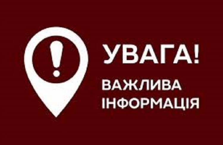 Зеленський анонсував жорсткі заходи убезпечення