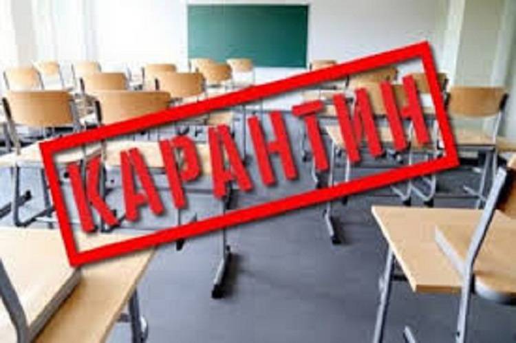Всеукраїнський карантин. Що зміниться з 12 березня