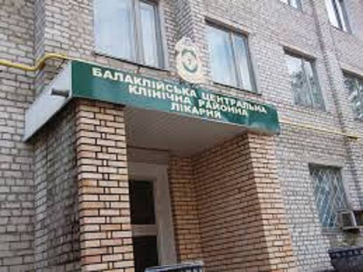 Балаклія в протистоянні коронавірусу
