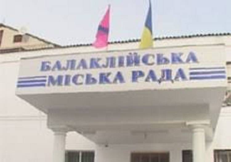 В Балаклії «Безкоштовна доставка продуктів харчування»
