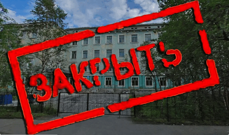 Люди против закрытия Асеевской гимназии в Балаклейском районе (видео)