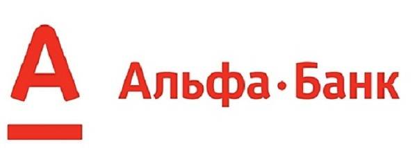 Міні відділення Альфа-Банку у твоєму місті