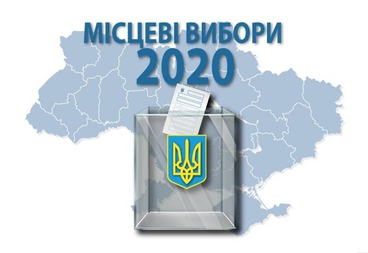 Балаклійські перегони 2020