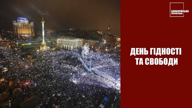 Шановні жителі Балаклійської громади!