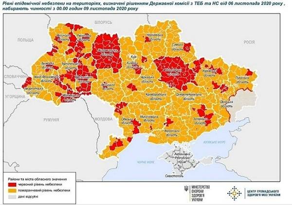 З понеділка у «червоній зоні»