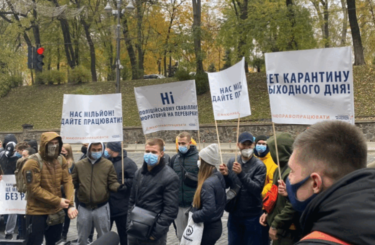 Кабмин ввел карантин выходного дня — видео заседания