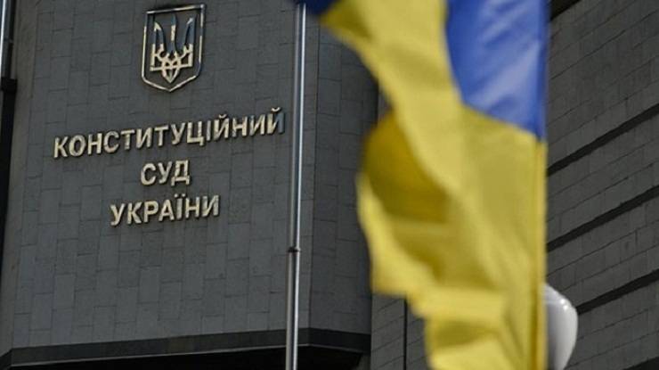 Конституційність закону про мову: КСУ проведе закрите засідання
