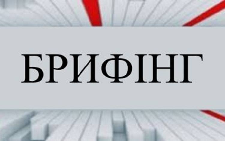 Брифінг щодо ситуації з COVID-19 у Харківській області (відео)