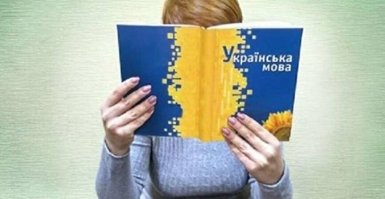 С 16 января сфера обслуживания должна перейти исключительно на украинский язык