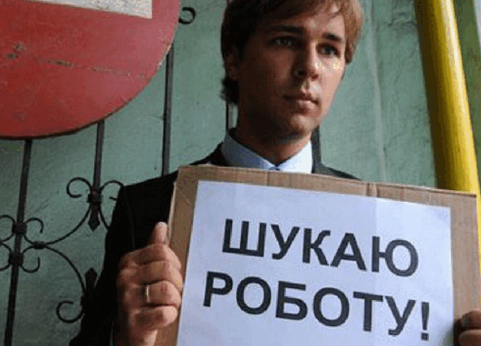 В Украине началась вторая волна безработицы