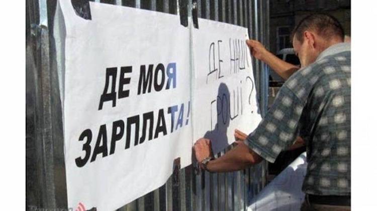 У яких районах Харківщини найбільші борги по зарплатам