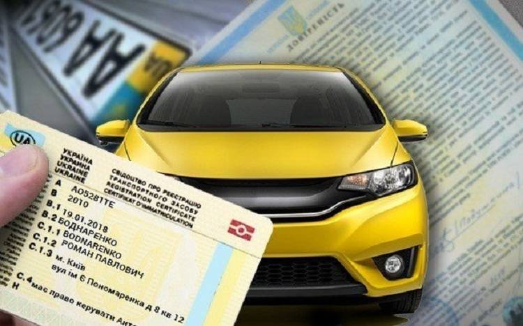 Кабмін вніс зміни до правил реєстрації авто – список нововведень