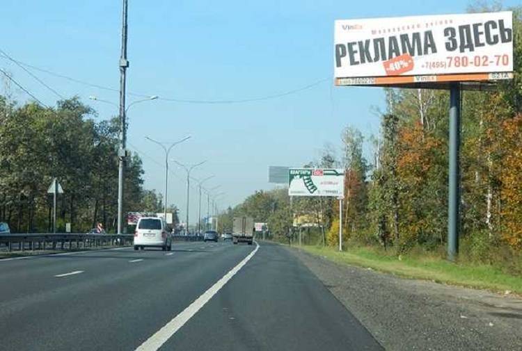 Верховной Раде предлагают запретить рекламу вдоль дорог