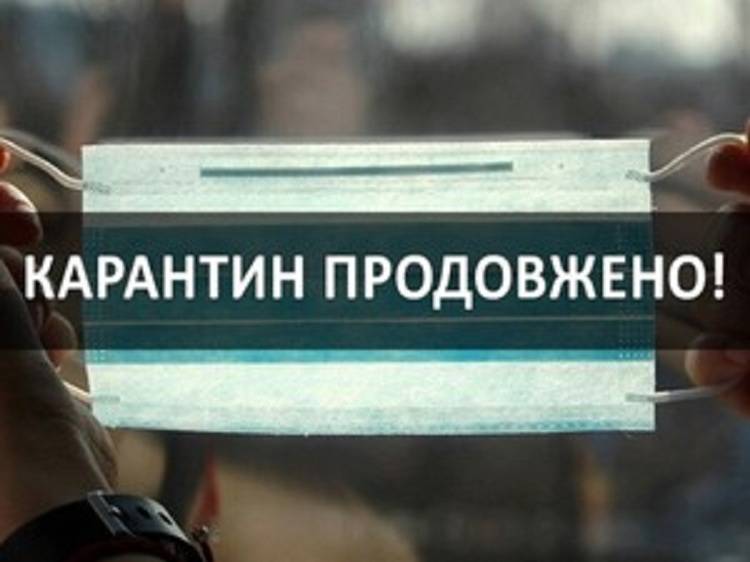 В Харьковской области карантин продлили до весны