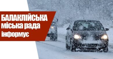 сніговий циклон