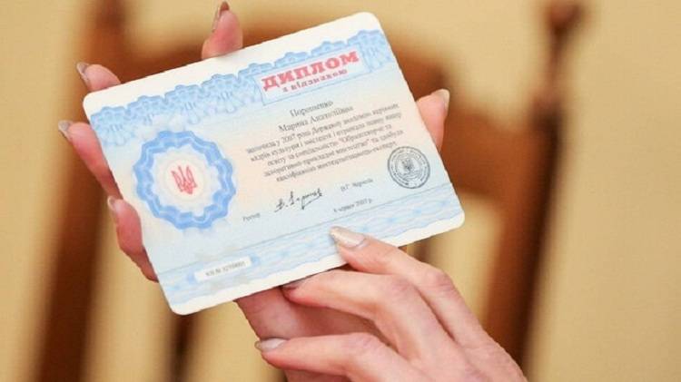 В Украине отменили «красные дипломы»